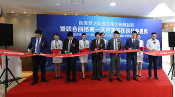 讓夢想照進現實, 醫美夢之隊 助力麗格慈善基金會