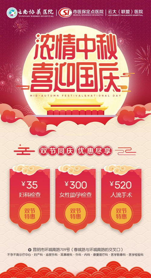 云南協(xié)美醫(yī)院專業(yè)嗎 尊重病患 關愛病患 今日頭條 聊城大眾網