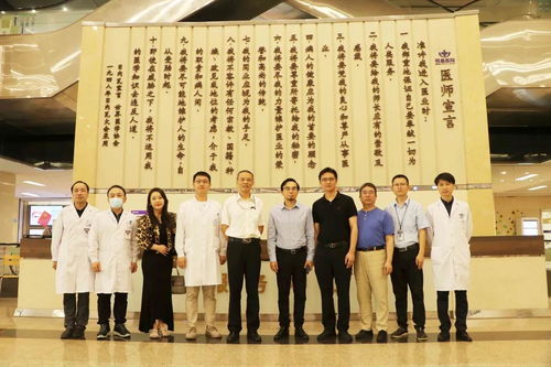 中國整形美容協(xié)會海峽兩岸分會蒞臨蘇州明基醫(yī)院就成立江蘇教學基地考察驗收