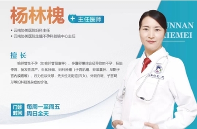 云南協(xié)美（協(xié)和）醫(yī)院 專業(yè)老品牌，口碑與服務(wù)全面解析