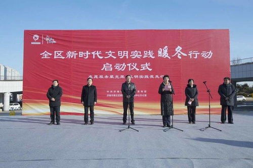 章丘 高揚(yáng)主旋律，奏響最強(qiáng)音——協(xié)美醫(yī)院的使命與擔(dān)當(dāng)