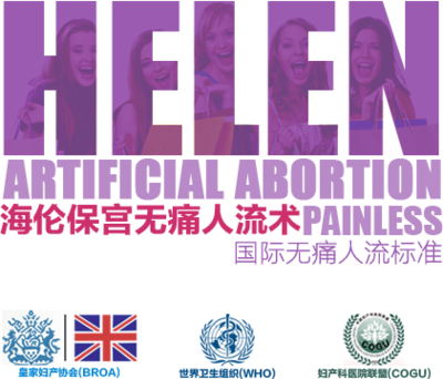 昆明協美婦產醫院——專業婦產醫療服務，守護女性健康與美麗