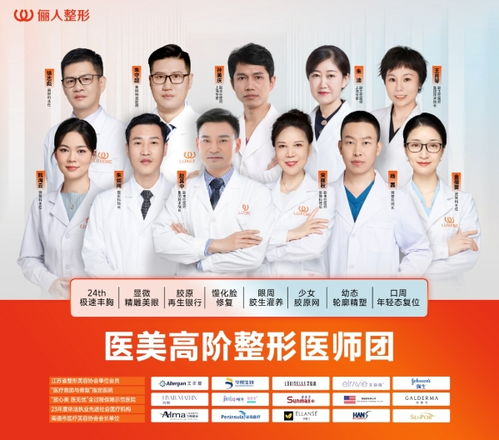 南通儷人領跑T區美學新境界 高光魅麗階T，協美醫院筑就學術新天地