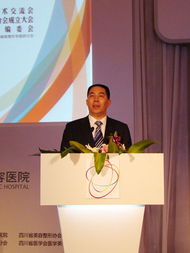 協(xié)美醫(yī)院院長(zhǎng)牙祖蒙率團(tuán)出席國(guó)際醫(yī)學(xué)美容峰會(huì)，共話(huà)行業(yè)新未來(lái)