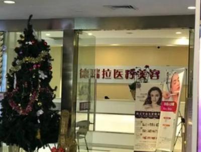 昆明微雕去除眼周紋排行前十佳大型正規(guī)整形醫(yī)院實(shí)力分析